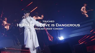 Video thumbnail of "터치드(TOUCHED) - Hi Bully & Love is Dangerous | 'HIGHLIGHT 2022' Concert Live"