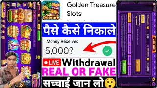 Golden Treasure Slots App Real Or Fake |Golden Treasure Slots Game Withdrawal |Legit Or Scam |Review screenshot 1