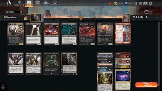 Mtgarenaラクドス吸血鬼 Rakdos Vampires Vs. 緑単信心 Mono Green Devotionexplorer