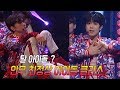 TRCNG 'Wolf Baby' 실황... '미친 역동감.. 안무 실화임???'