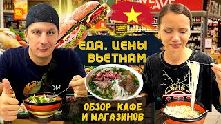 Vietnam Price Review. Overview of the Market and Cafes. You won't see this in Thailand!