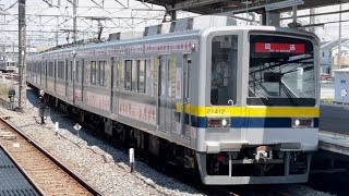 東武20000系列20400型20410番台21412編成（ベリーハッピートレインラッピング）が回送電車として南栗橋駅2番線に到着停車するシーン（2023.6.13.10:17）