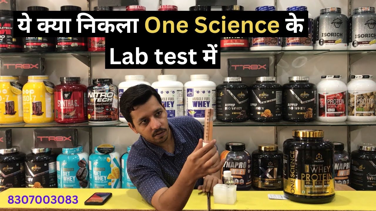 One science premium whey protein opening, mixability and full review | Live lab test report