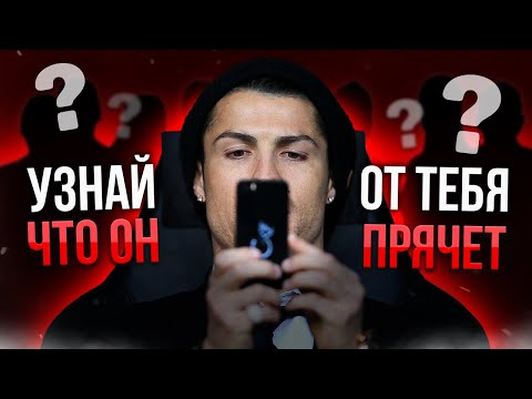 НАРЦИСС И ТЕЛЕФОН - ОПАСНЫЙ ДУЭТ