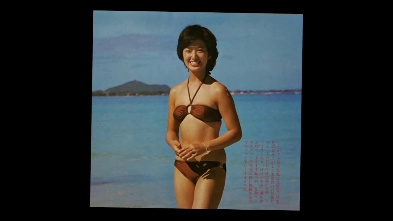 山口百恵水着写真映像 山口百恵 感じる季節 - YouTube