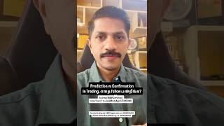 Prediction ah Trading panna LOSS… Confirmation ah panna PROFIT 💥 | Real Trading Truth Tamil