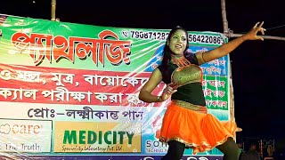 Download Lagu Mor Sajan Ko Bhook Lagi Too | Hindi Songs 80s And 90s Video Song | New Dance Video 2023 | M Ge Music MP3 Download Lagu Mor Sajan Ko Bhook Lagi Too | Hindi Songs 80s And 90s Video Song | New Dance Video 2023 | M Ge Music MP3