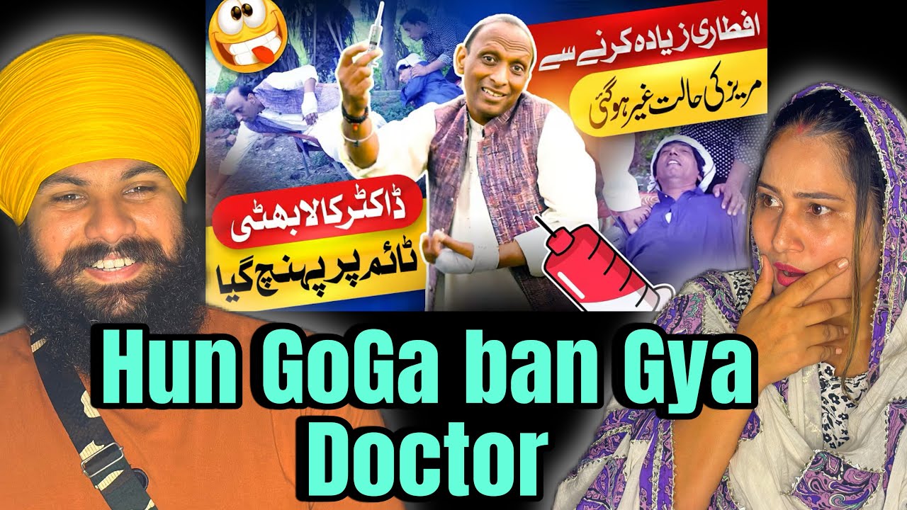 Goga ban gya Doctor 👨‍⚕️😂Funny reaction video | #viral #funny #reaction #duet #realreactiontv 