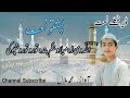 Allah We Za Mela Wegam Banda Toro Toro Shpo Ke Poshto Naat New Video Allah We Za Mela Wegam Banda Toro Toro Shpo Ke Poshto Naat New Video