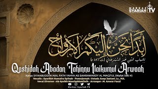 [NEW RELEASE] QASHIDAH ABADAN TAHINNU ILAIKUMUL ARWAAH | SYARIFAH HUMAIRA SYIHAB