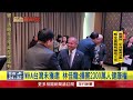 赴日內瓦倡議參與WHA　林佳龍喊話：台灣有能力為防疫貢獻