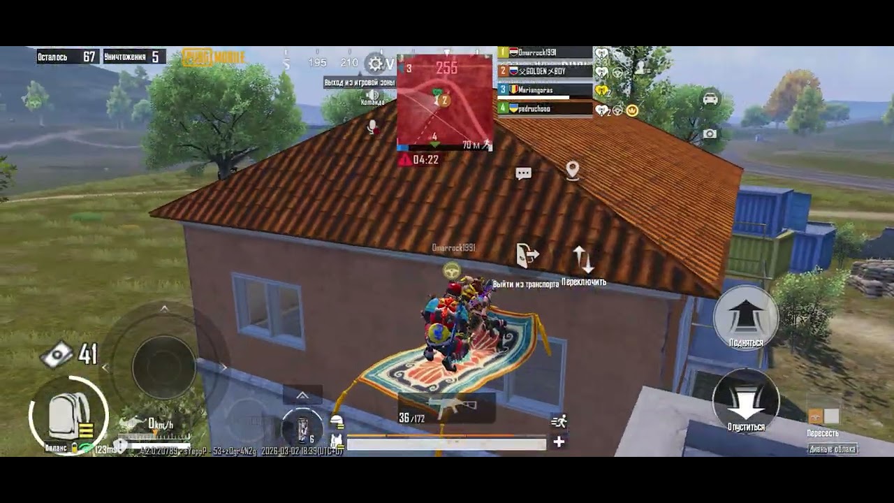 Erokez люди же просят простых игроков, покажи . Делаю и 20+ . PUBG mobile 13kill noob