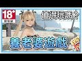 【生死格鬥】沙灘排球➤新手必看！帶你瞭解這款遊戲全介面功能解說！〈DOAXVV〉