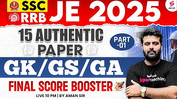 SSC JE/ RRB JE GK GS Classes 2025 | SSC JE GK GS Marathon Class for Complete Revision | Aman Sir