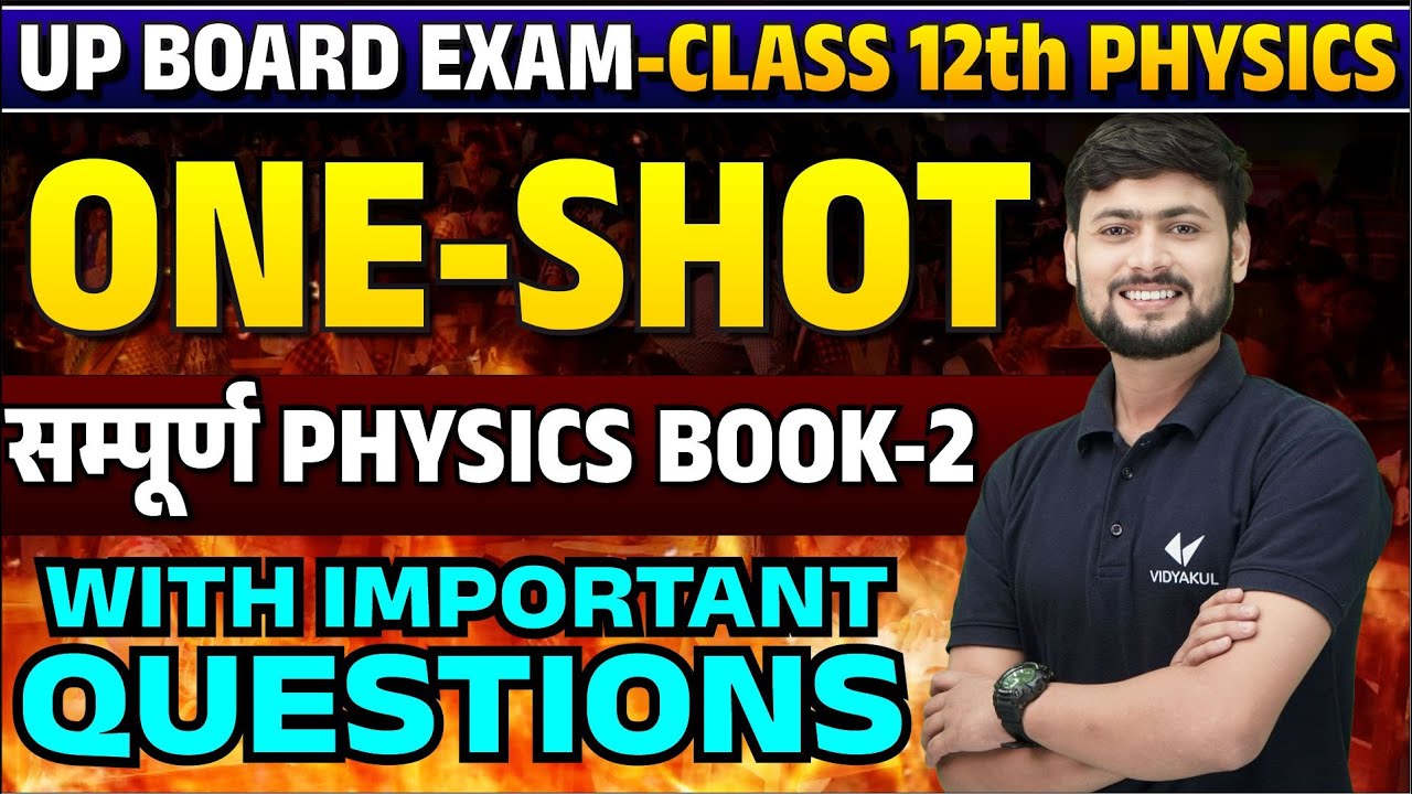 Class 12 Physics in One Shot | UP Board 12th Physics Important ...