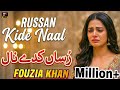 RUSSAN KIDE NAAL ME MANAUN WALA DOOR NEW PUNJABI SAD SONG 2026 Faozia Khan TT3GOLD