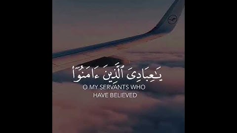 آيات القرآن الكريم (1)