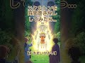 スケルトンを時間巻き戻ししてみたら...【すきまいせかい】