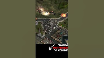 🔥ОВЕРЛОРД ЗАДАВИЛ 5 ТАНКОВ ОДНОВРЕМЕННО — TOP REPLAY C&C GENERALS #zerohour #реплей #обзор #генералы