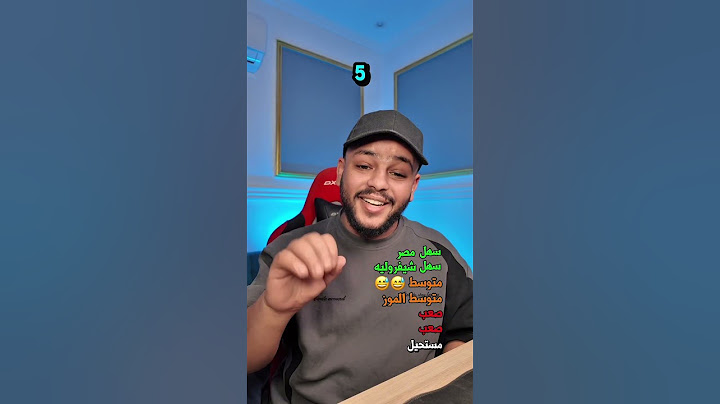 ممنوع تجاوب نفس الجواب