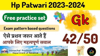 Hp Patwari Exam 2023 Practice set #1 || Gk MCQ || HPSSC with Exam Series screenshot 4