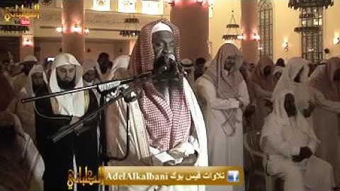 تلاوة عطرة من تراويح الليلة الثالثة عشرة . رمضان 1437 هـ للشيخ عادل الكلباني
