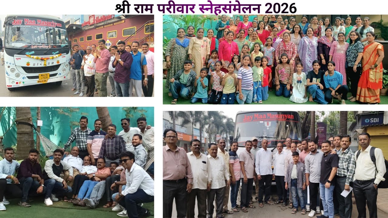 श्री राम परीवार स्नेहसंमेलन 2025 तिवरे मेढे..🔥❤️🙏 #vlogger जबरदस्त धमाल  केली मालाडच्या farmhouse ला — मी कोकणी कुणाल YouTube video