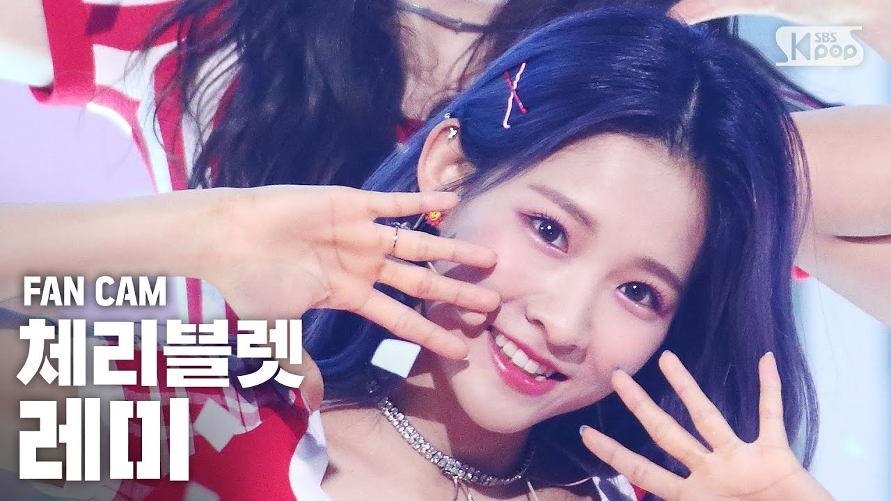 [안방1열 직캠4K] 체리블렛 레미 '알로하오에' (Cherry Bullet REMI 'Aloha Oe' FanCam)│@SBS Inkigayo_2020.08.09.