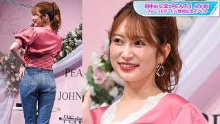 元NMB48吉田朱里、美尻が際立つデニムコーデ　ふんわりショート丈トップスでメリハリシルエットに