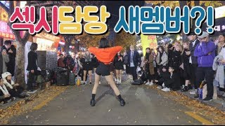 [KPOP IN PUBLIC] 섹시담당 새멤버?! 배드키즈(BADKIZ) - 이리로(Come Closer) Cover Dance 커버댄스 4K