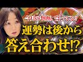 なぜ“合わない話”に手を出すと消えるのか｜自分の時計と天の時計
