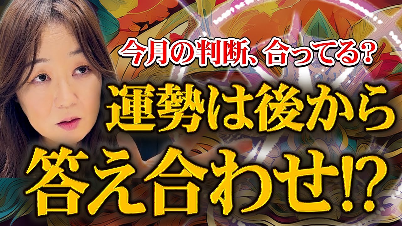 なぜ“合わない話”に手を出すと消えるのか｜自分の時計と天の時計