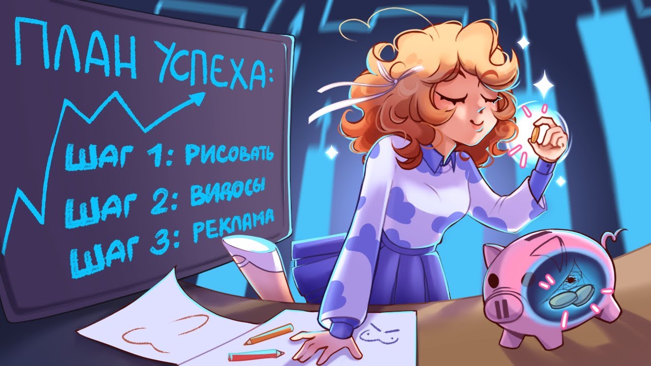 ВЕСЬ МЕСЯЦ ДЕЛАЮ ИЗ ТВОРЧЕСТВА РАБОТУ 4| ✧AR✧