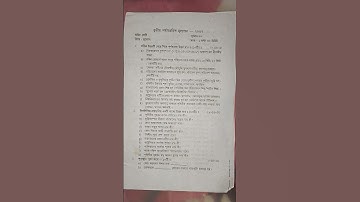 class 8 3rd unit test geography question paper 2025