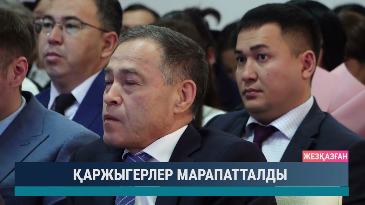 ULYTAU AQPARAT. Күндізгі жаңалықтар 13.11.2025