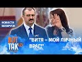 "Мой личный враг Витя Лукашенко. Пока эта с*ка не сдохнет – я не успокоюсь": Мартынова