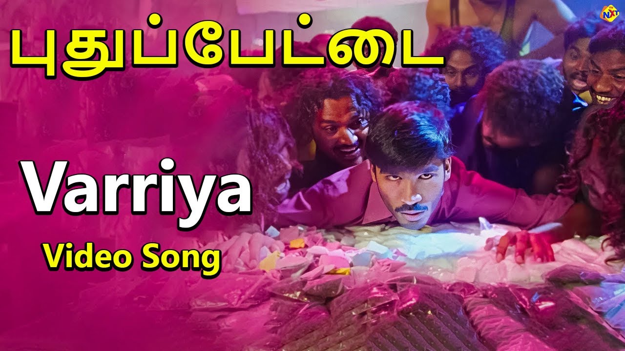 Variya Variya Video Song | Pudhupettai Tamil Movie Songs |Tamil Songs ...