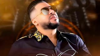 Cheb Fethi Manar 2025 اغنية الذي ابكت الجميع Jamais Nwelilk Jamais