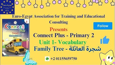 Connect Plus 2 - Primary 2 - Unit 1 Family Tree كونكت بلس 2 الوحدة الاولي شجرة العائلة