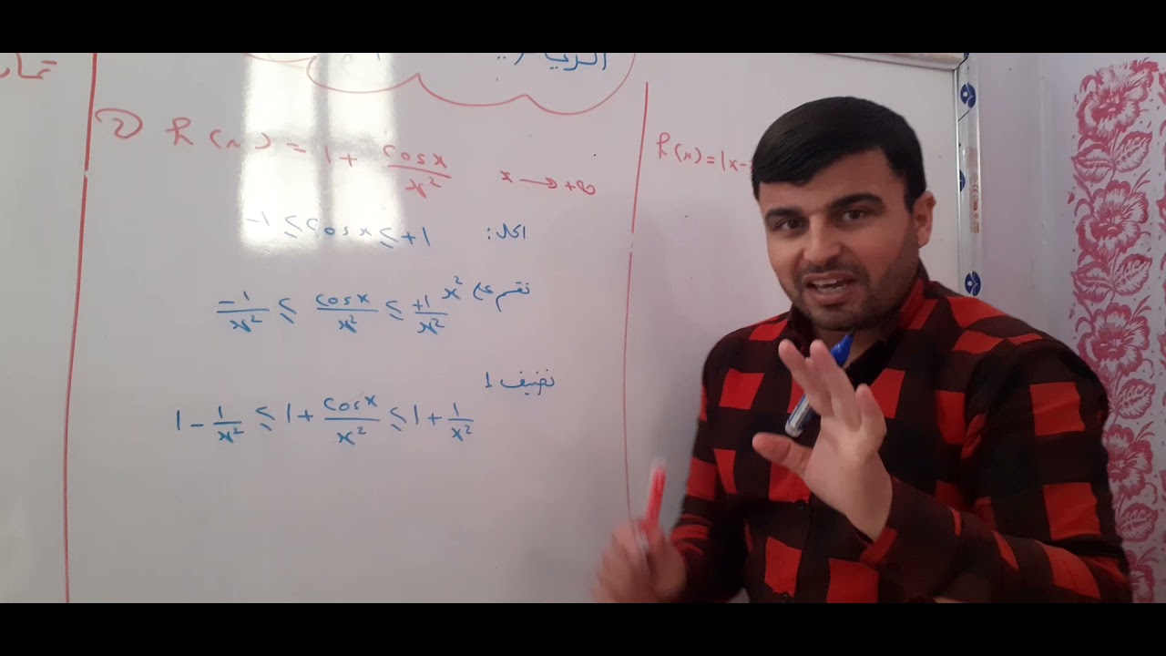 تمارين مبرهنة الإحاطة