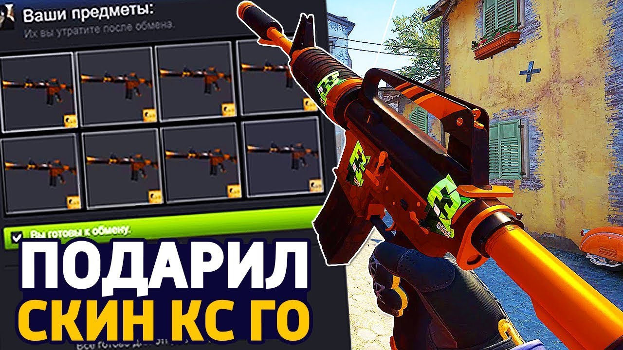 дорогие скины ак. розыгрыш скинов cs go. лотос скин на ак. аватарки для кс для жестких мувиков. розыгрыш скинов.