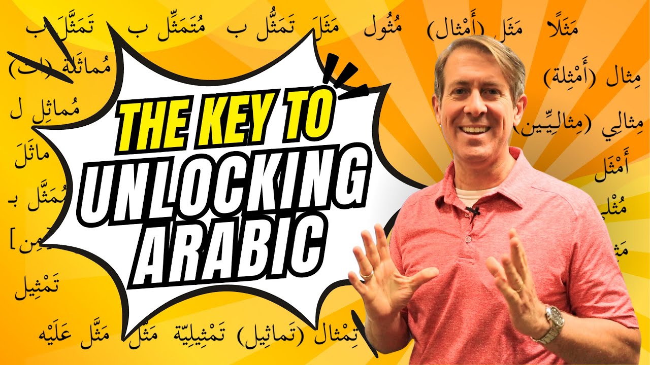 The Key to Unlocking Arabic (م ث ل)