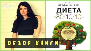 ГЛАВНАЯ КНИГА О СЫРОЕДЕНИИ 