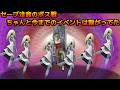 らんだむダンジョン #15 セーブ注意のボス戦　ちゃんと今までのイベントは繋がってた kazuboのゲーム実況