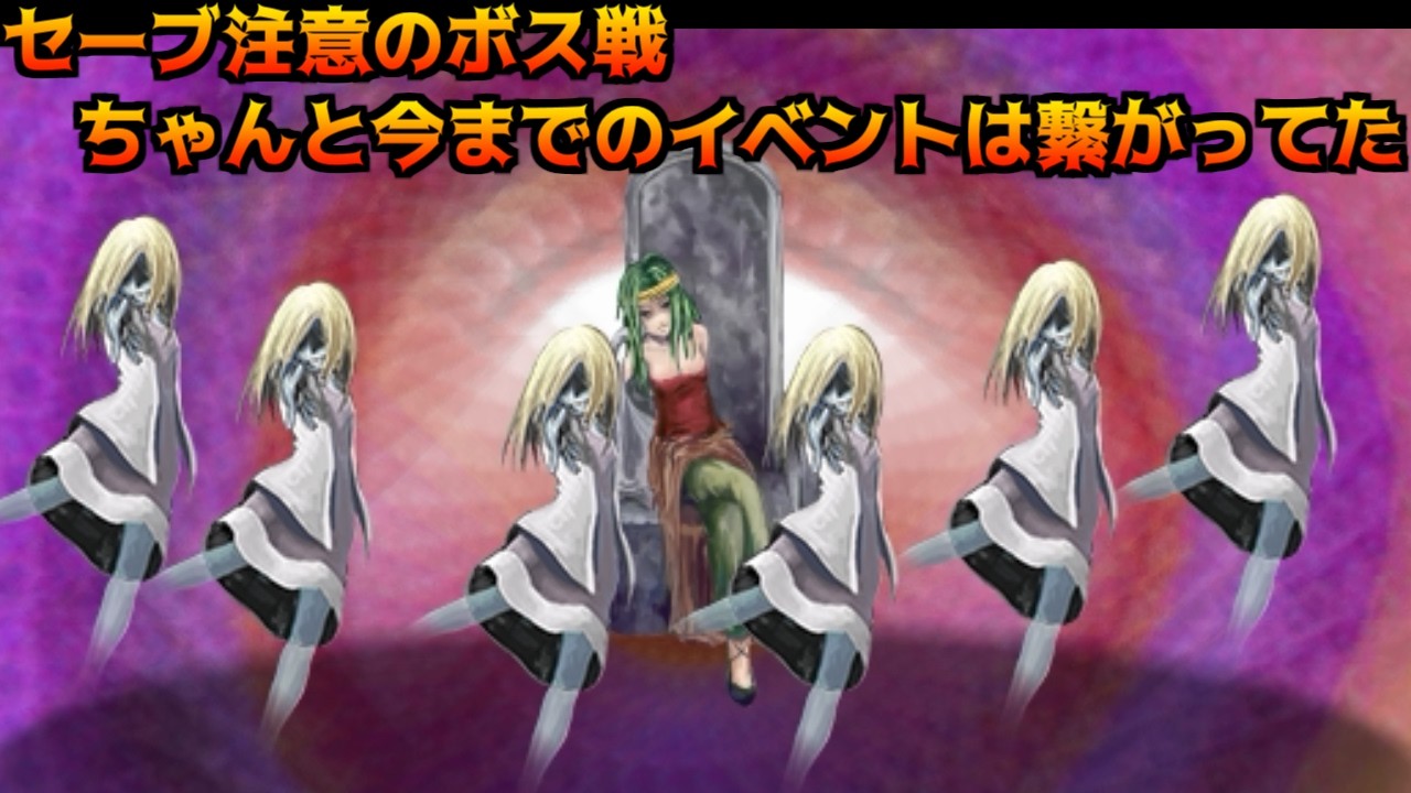 らんだむダンジョン #15 セーブ注意のボス戦　ちゃんと今までのイベントは繋がってた kazuboのゲーム実況