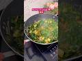 #funny #comedy #food #palak curry #cooking #meena khan s kitchen #youtubeshorts