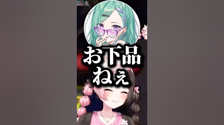 低音ボイスになってもセクシーな八雲べにに爆笑する橘ひなのｗｗｗ【ぶいすぽ/切り抜き】#ぶいすぽ #切り抜き #橘ひなの #八雲べに
