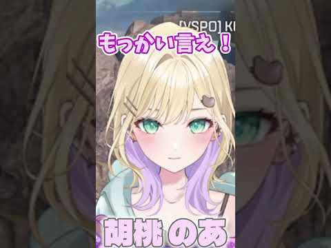 《切り抜き》英語をがんばる胡桃のあがかわいい