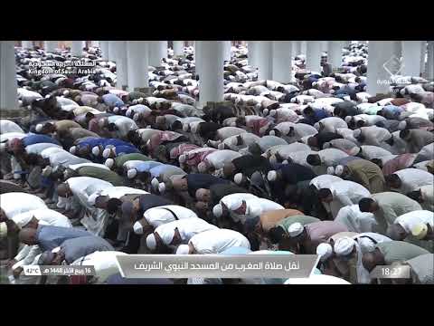صلاة المغرب من المسجد النبوي الشريف بـ #المدينة_المنورة - تلاوة الشيخ #عبدالله_القرافي