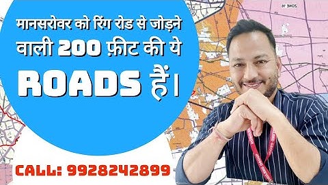 Mansarovar को Ring Road से जोड़ने वाली 200 फीट की ये roads हैं। plot & property news Jaipur